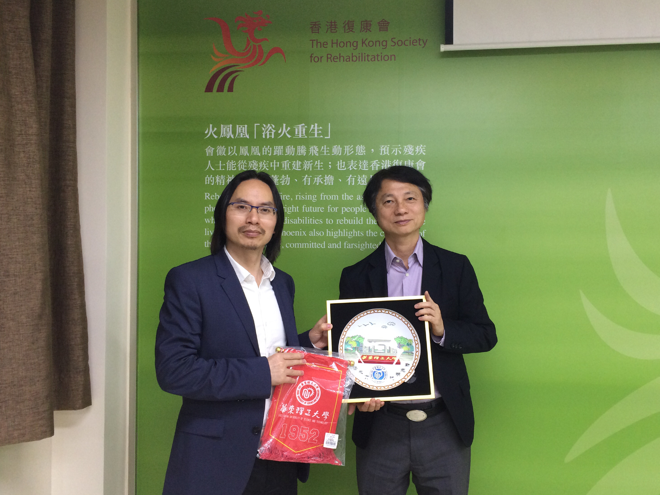 必赢76net线路官网院长何雪松与伍杏修先生合影